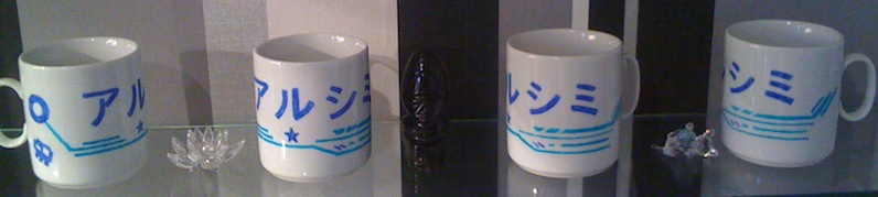 [le mug 111111]